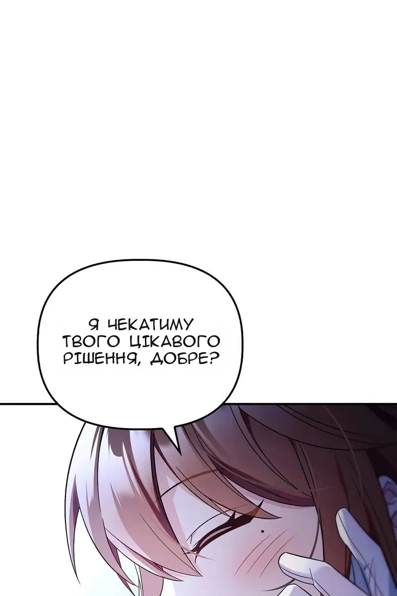 Сторінка 25