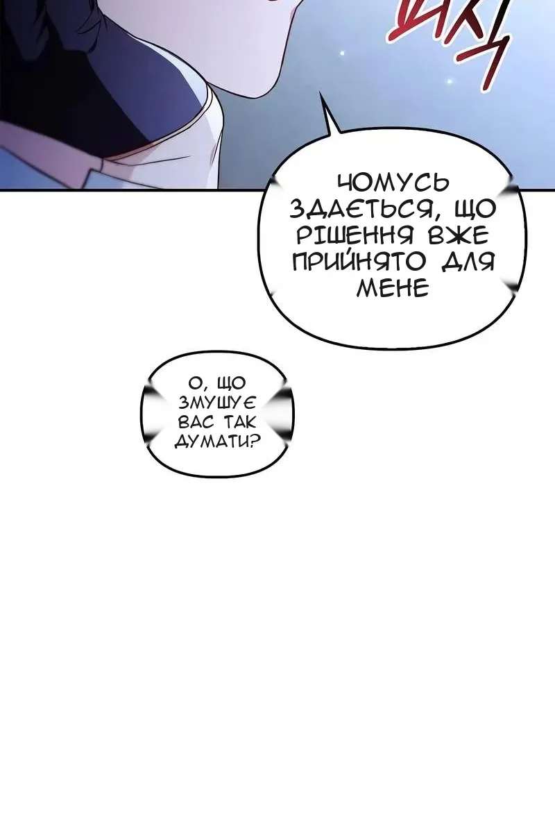 Сторінка 27