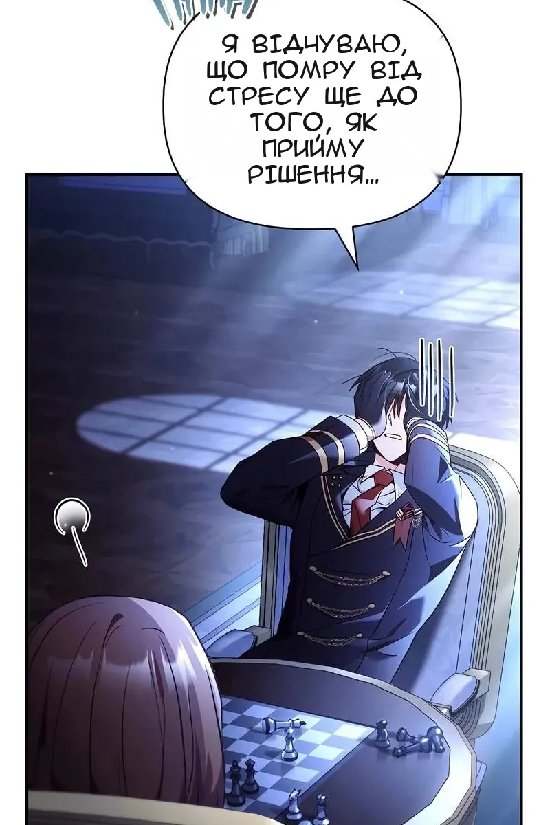 Сторінка 32
