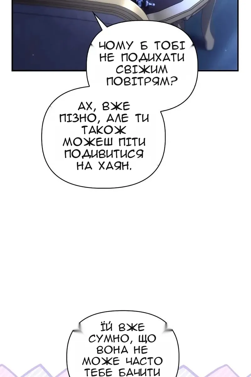 Сторінка 33