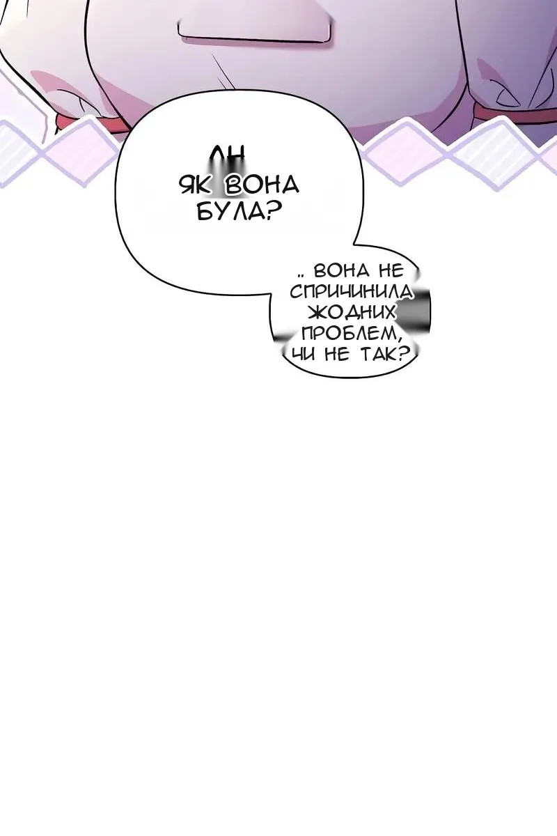 Сторінка 35