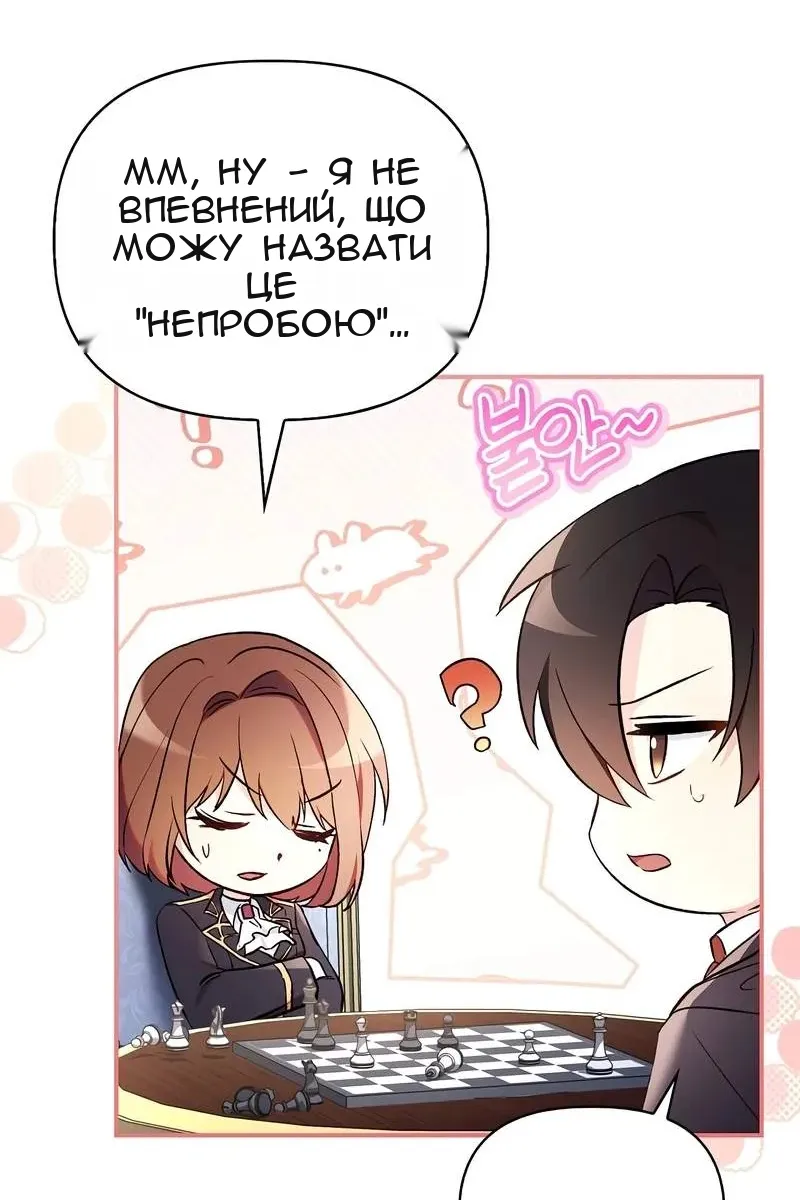 Сторінка 36