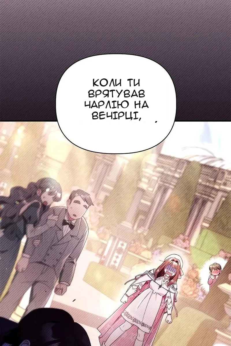 Сторінка 38