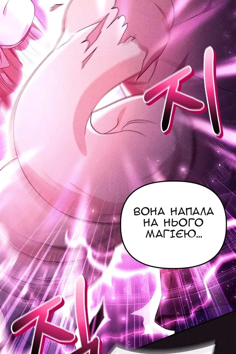 Сторінка 42