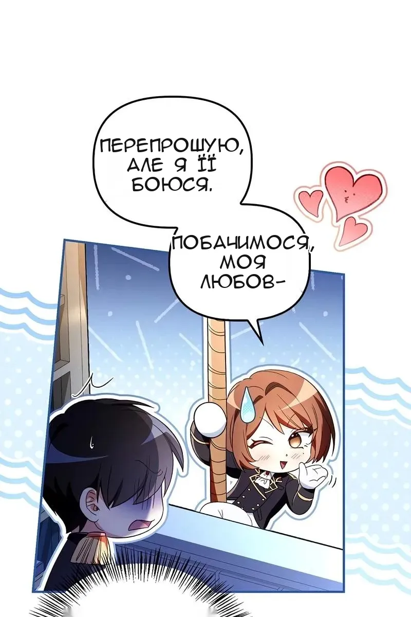 Сторінка 48