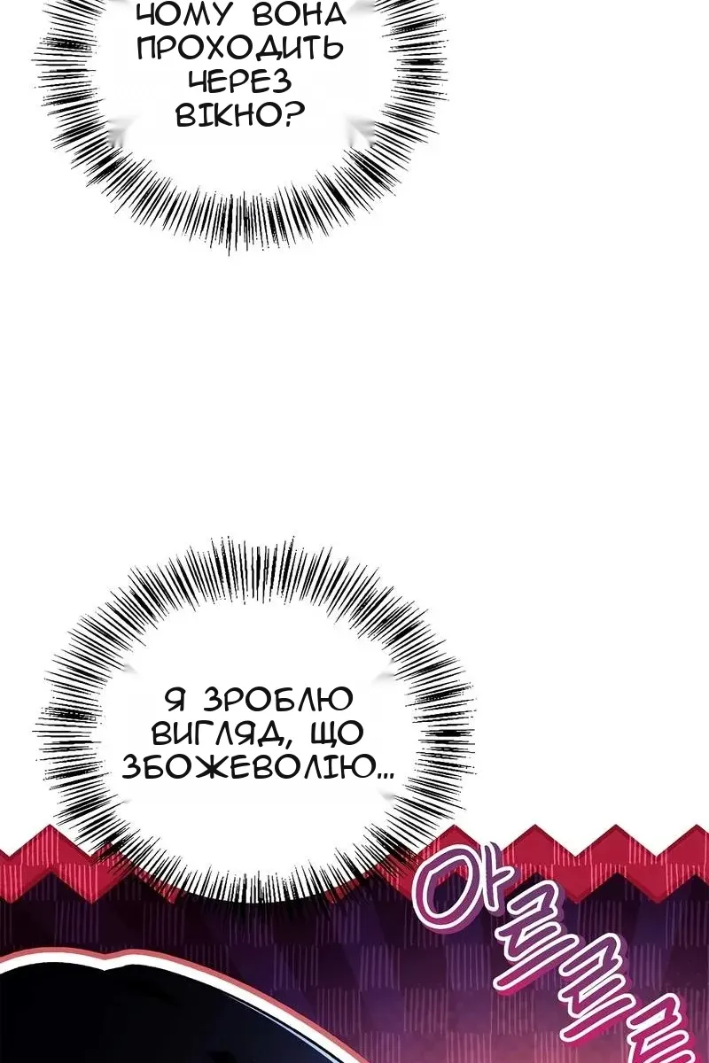 Сторінка 49