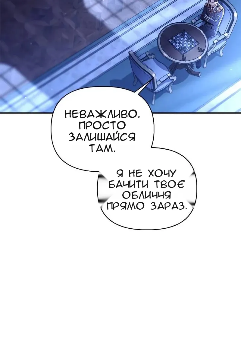 Сторінка 54