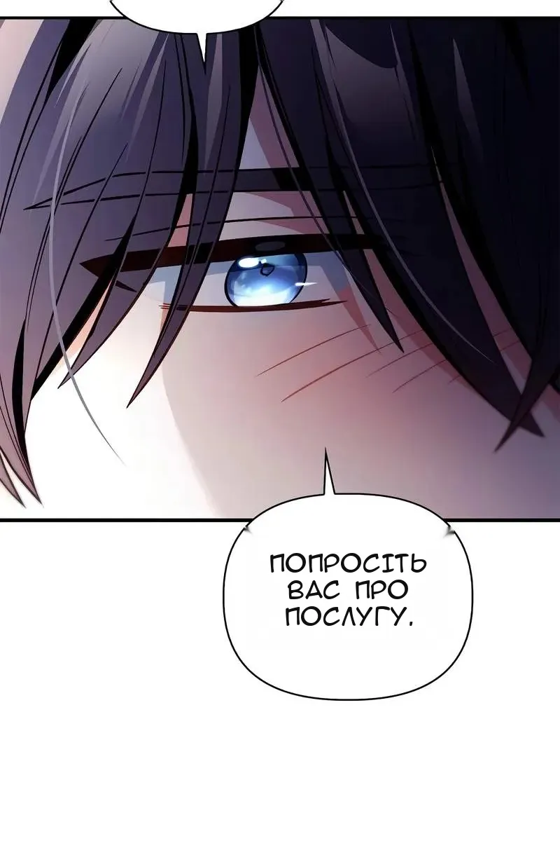Сторінка 63