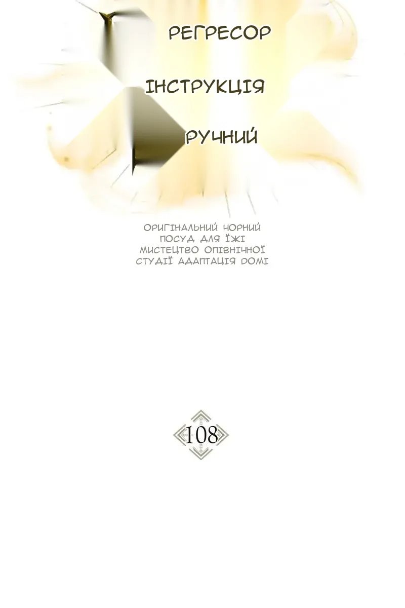 Сторінка 65
