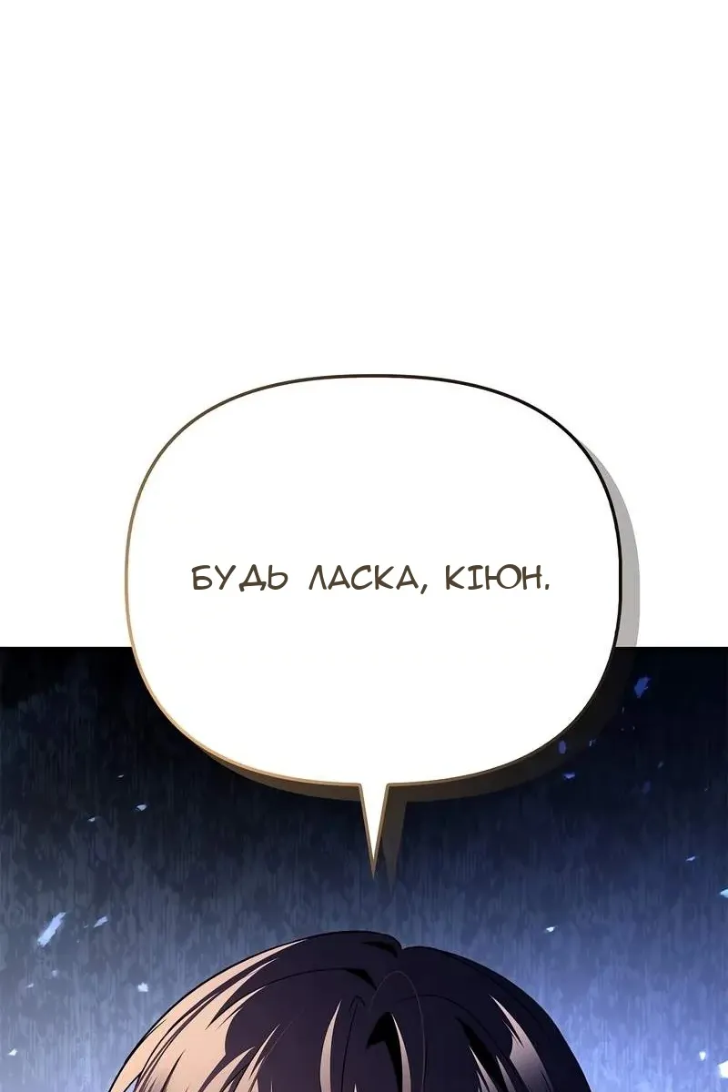 Сторінка 70