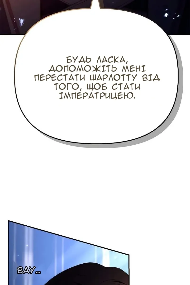 Сторінка 72