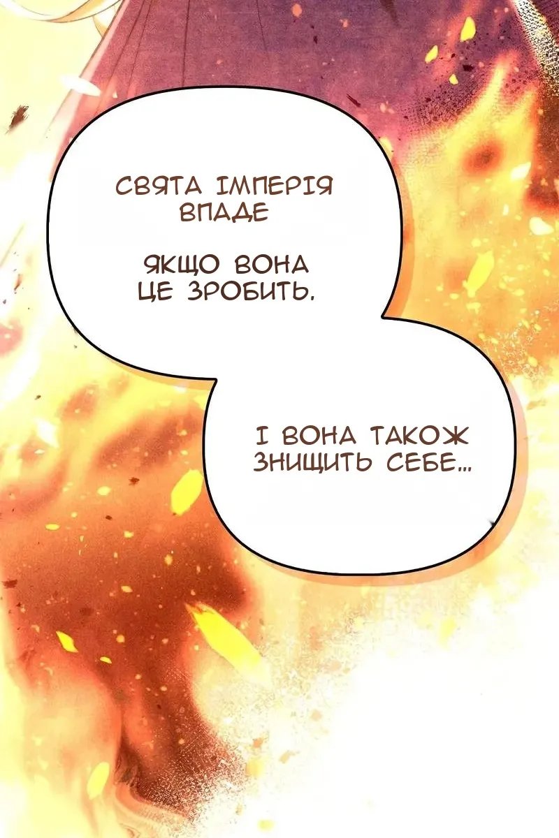 Сторінка 76
