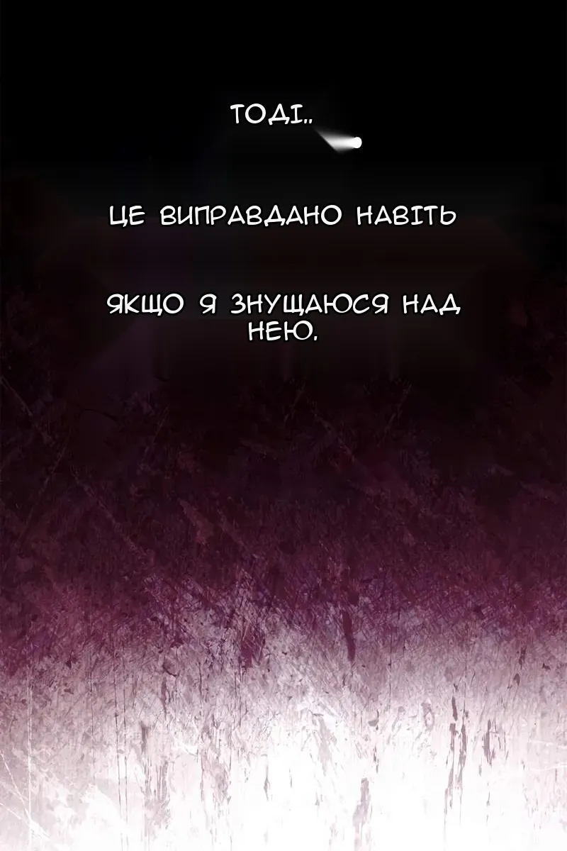 Сторінка 81