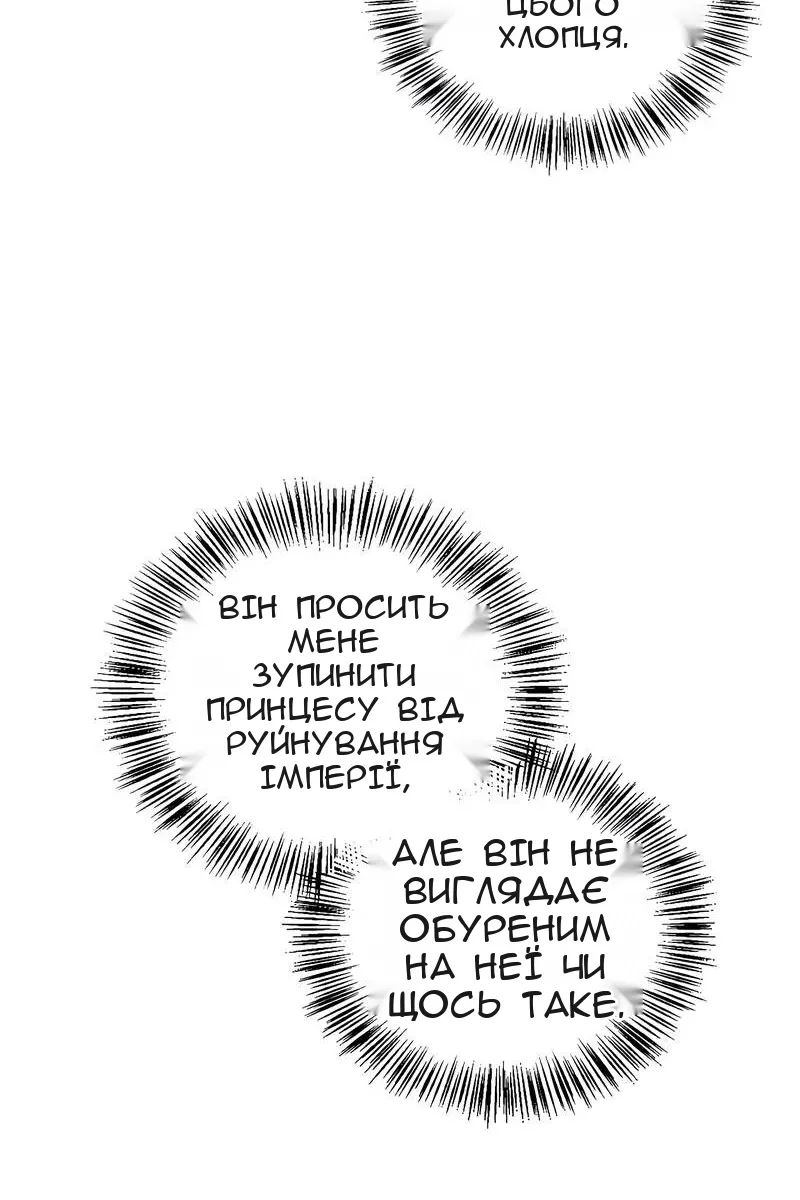 Сторінка 83