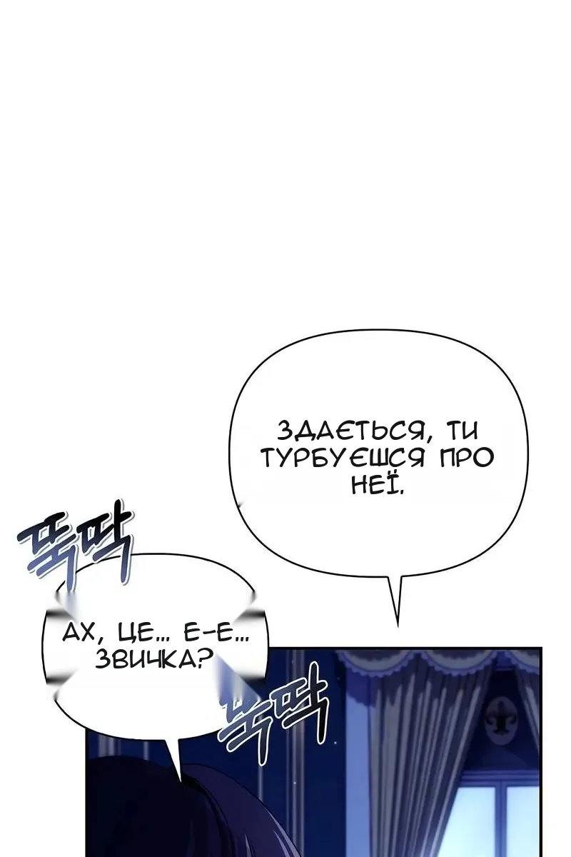 Сторінка 85