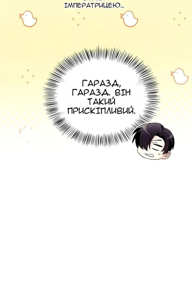 Сторінка 91