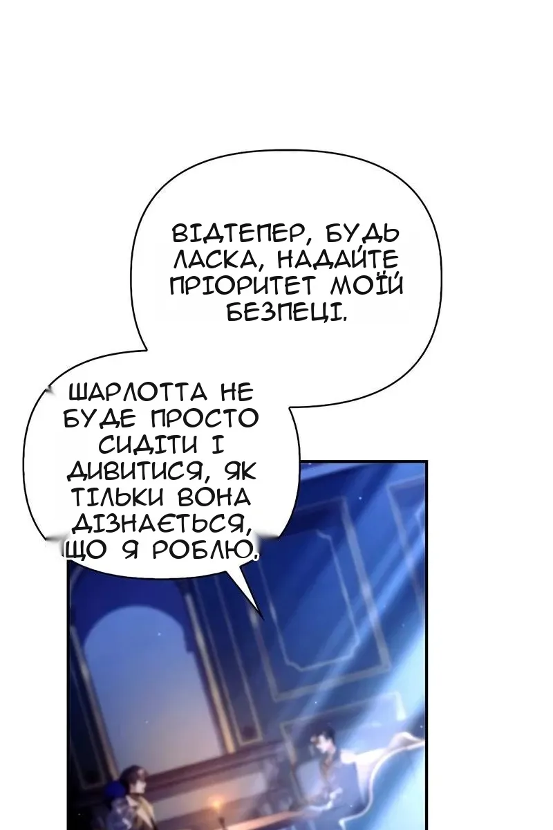 Сторінка 92