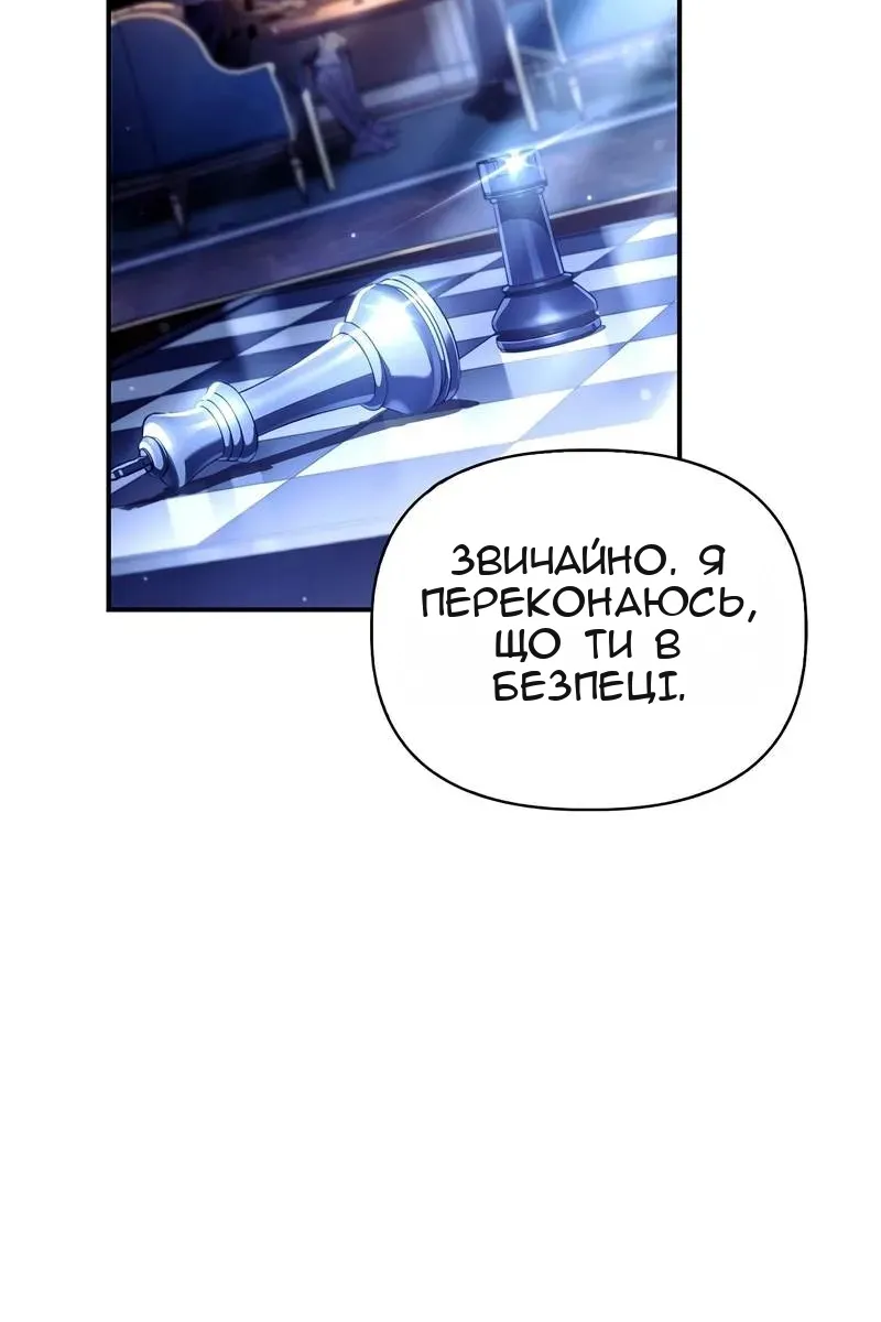 Сторінка 93