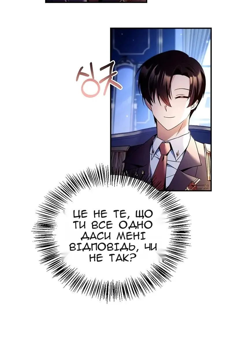 Сторінка 97
