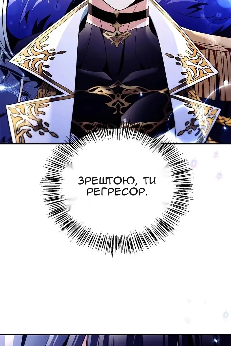 Сторінка 99