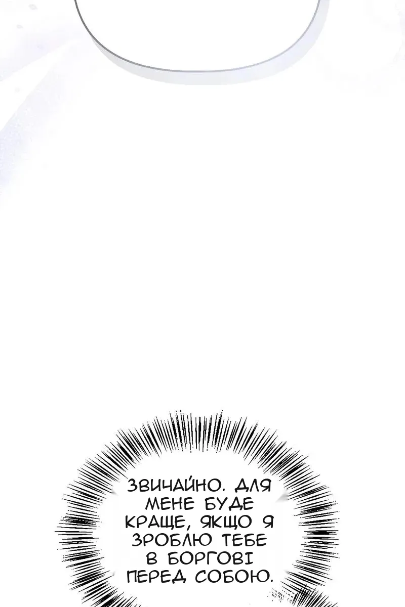 Сторінка 101