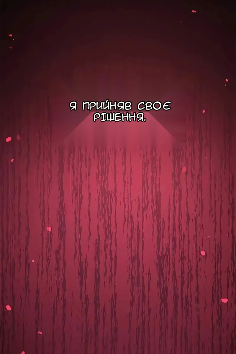 Сторінка 103