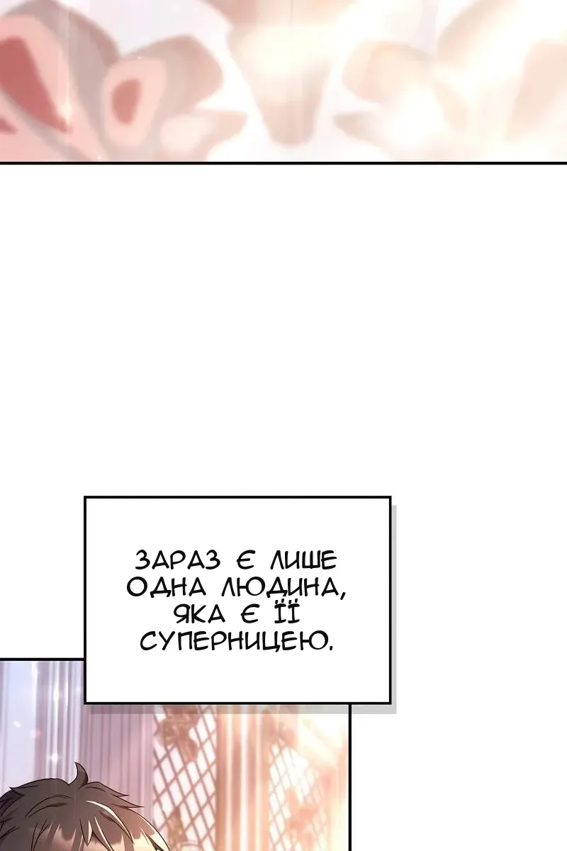 Сторінка 106