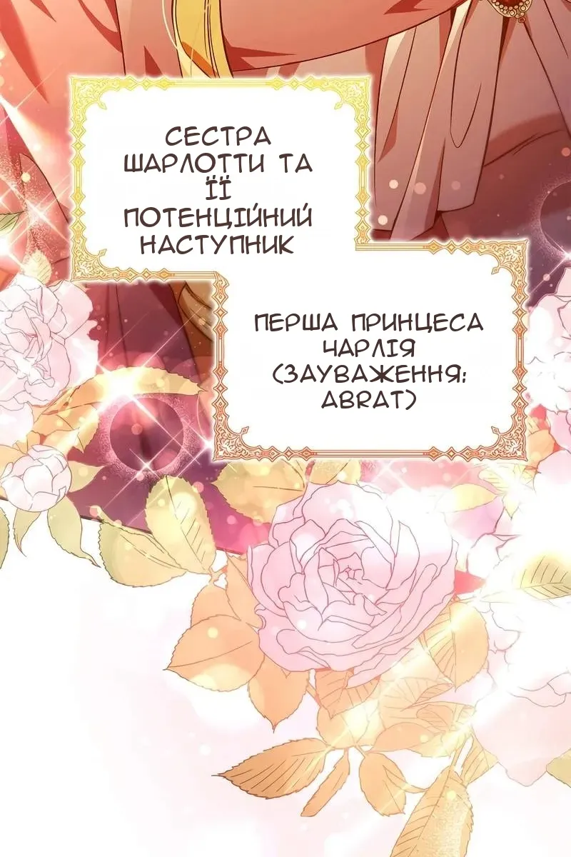 Сторінка 112