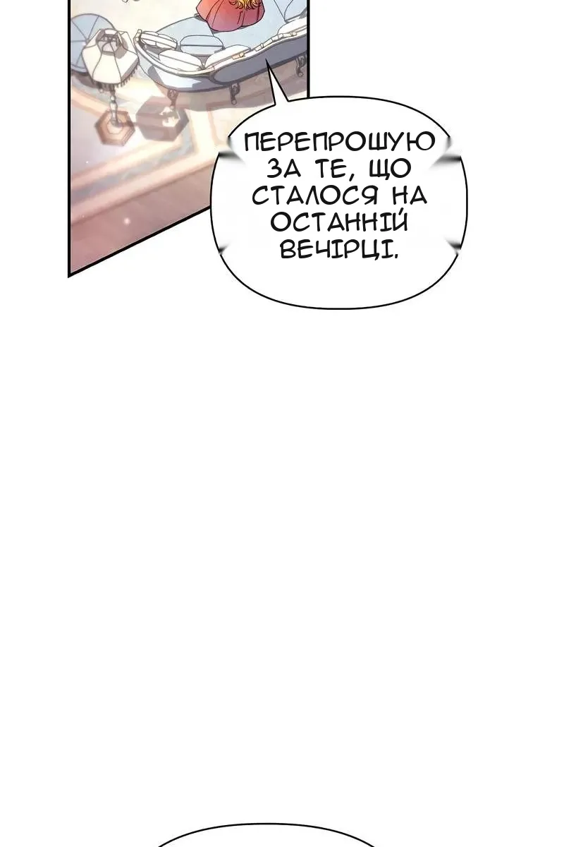 Сторінка 116