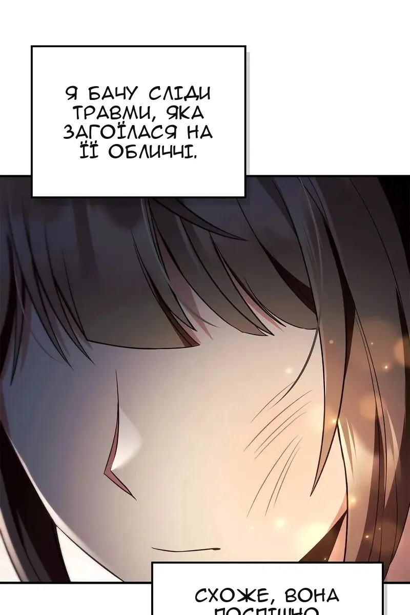 Сторінка 126