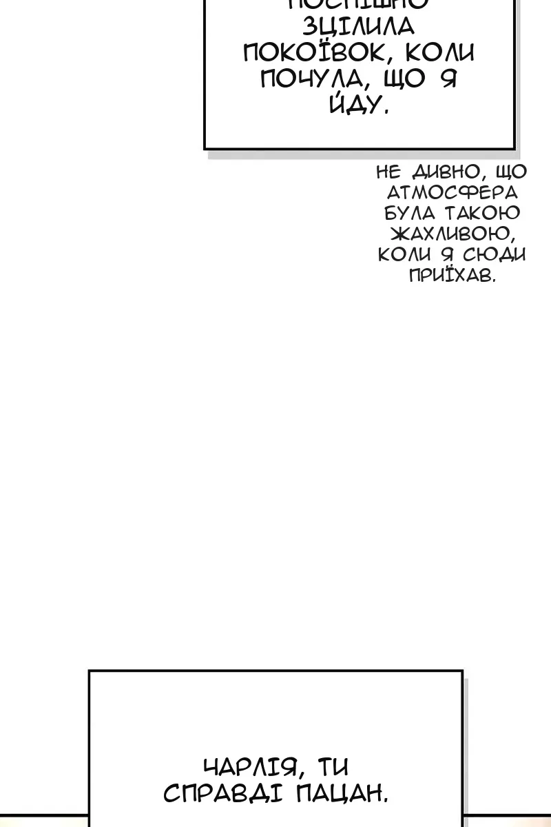 Сторінка 127