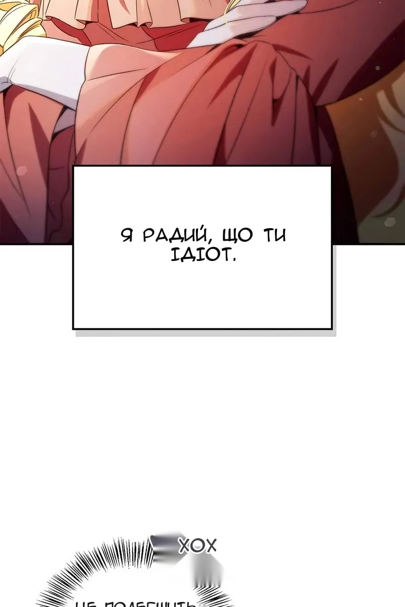Сторінка 129