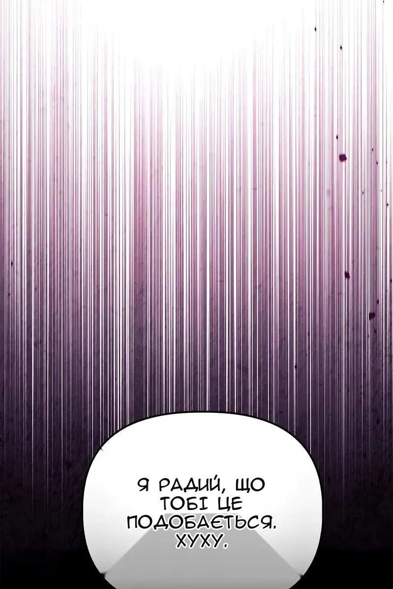 Сторінка 134