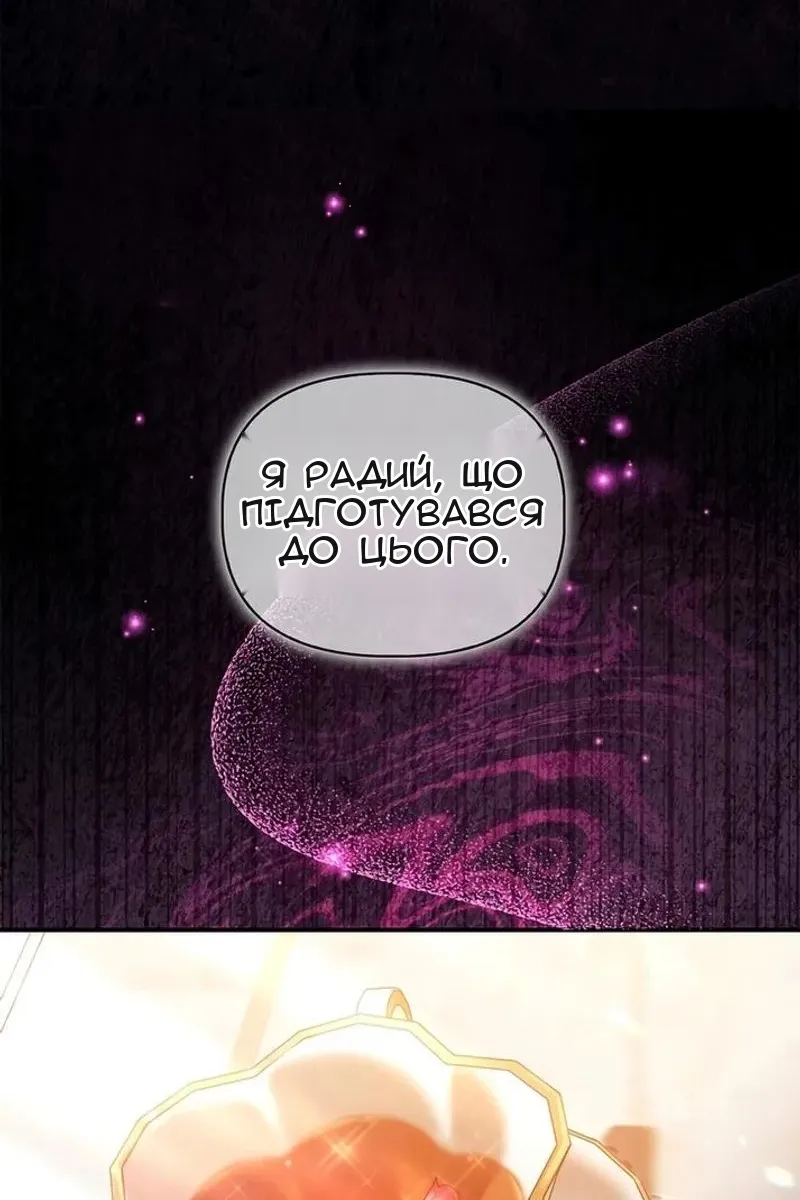 Сторінка 137