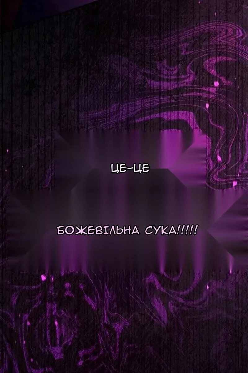 Сторінка 143