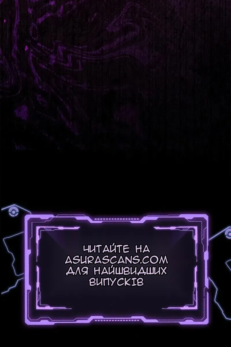 Сторінка 144