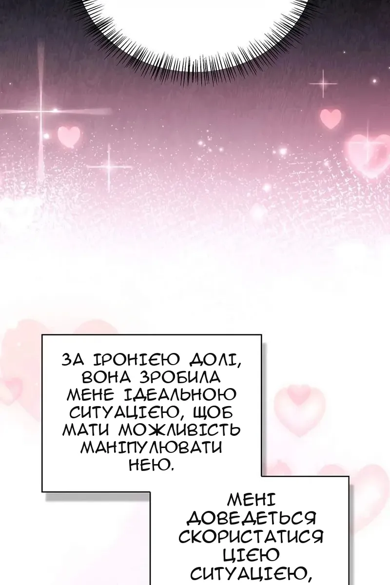 Сторінка 14
