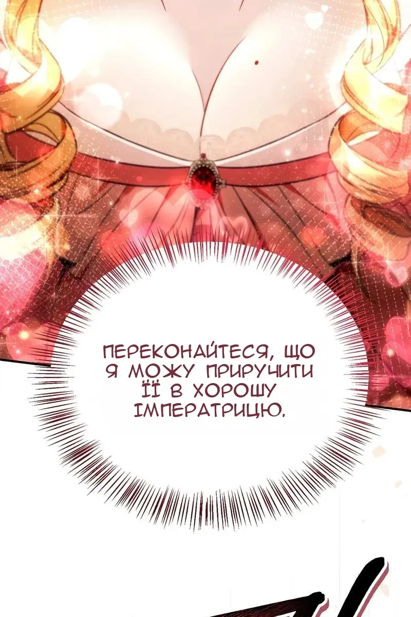 Сторінка 16