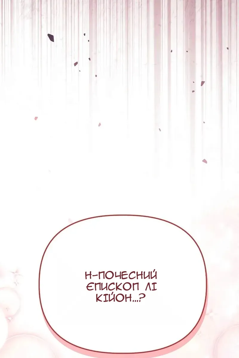 Сторінка 22