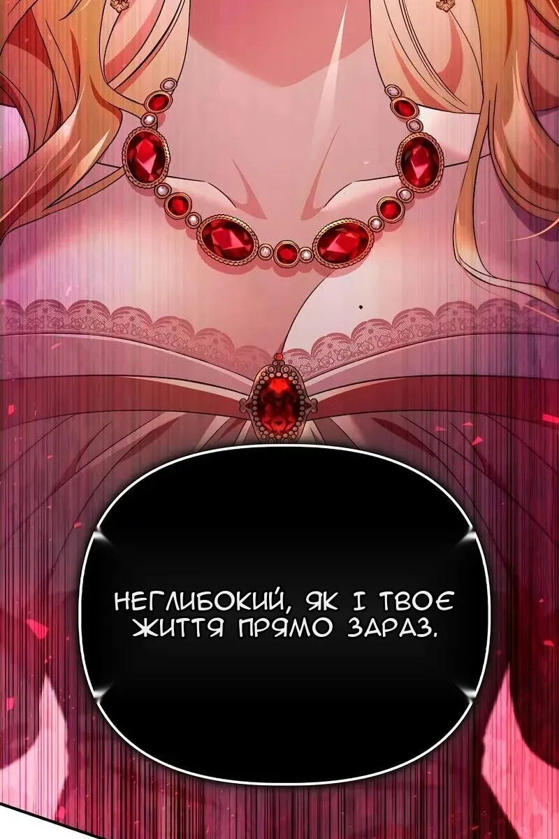 Сторінка 37