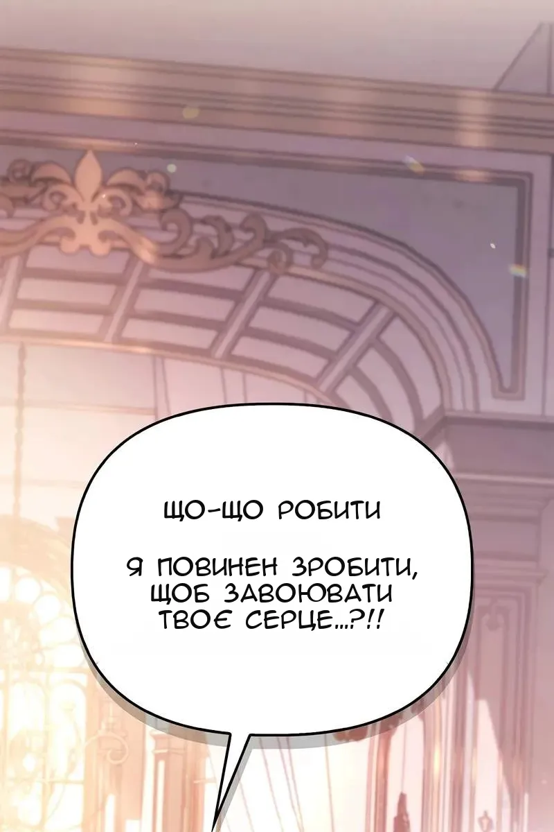 Сторінка 44