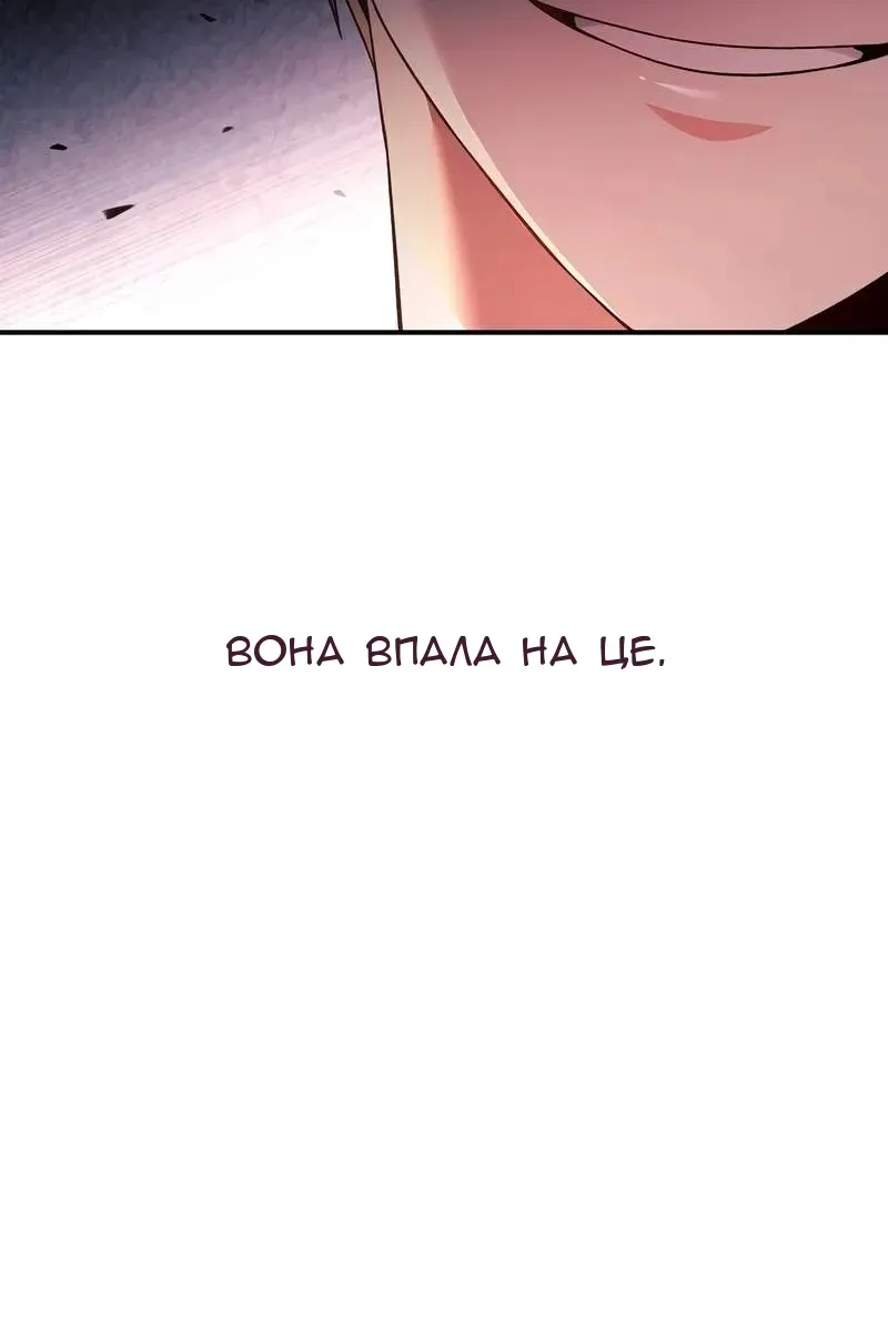 Сторінка 47