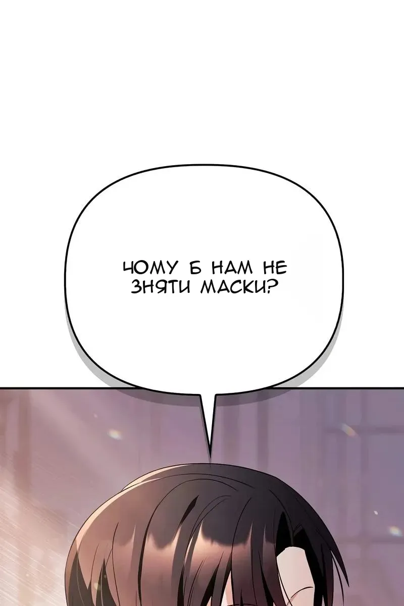 Сторінка 50