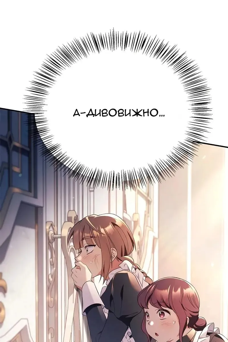 Сторінка 58