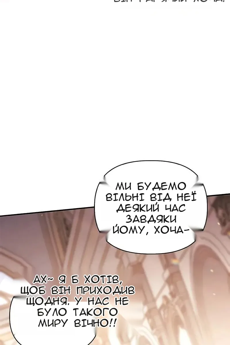 Сторінка 63