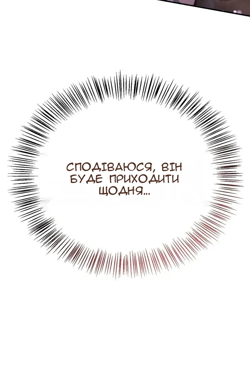 Сторінка 67