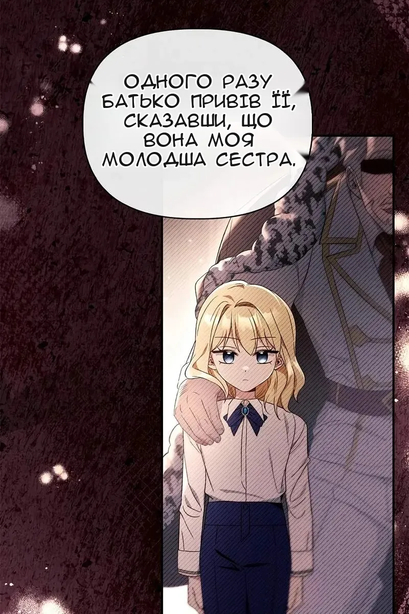 Сторінка 74