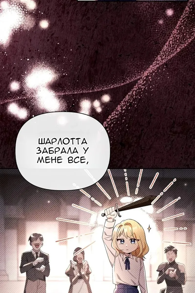 Сторінка 75