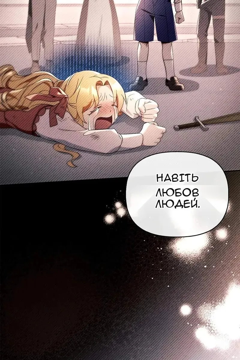 Сторінка 76