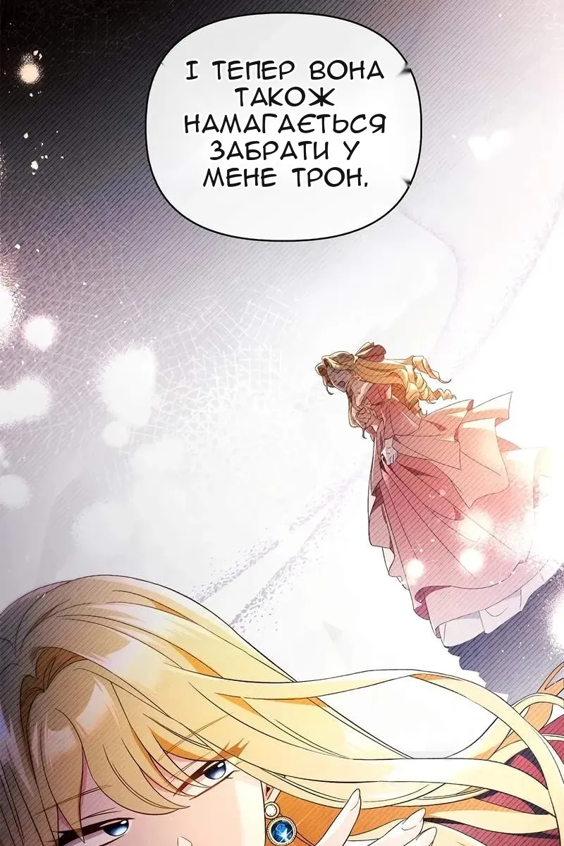 Сторінка 77